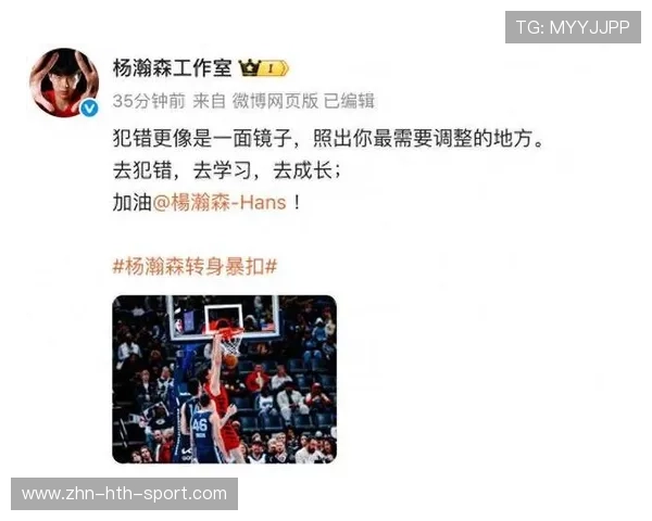 杨瀚森的挑战：面对强敌灰熊，他能否突破自身瓶颈？